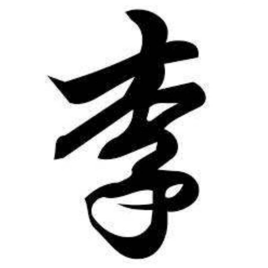 我还在努力