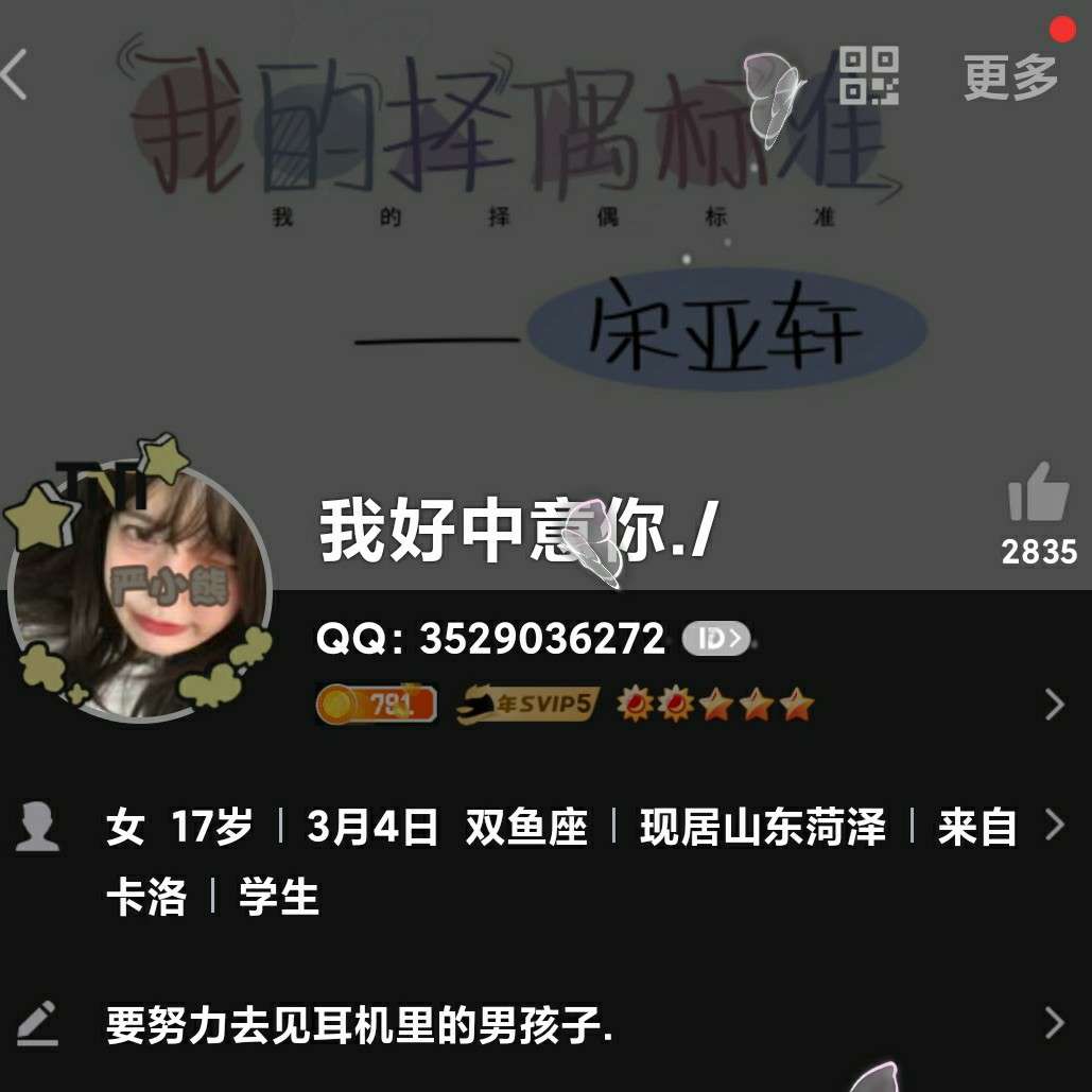 暗恋的遗憾.