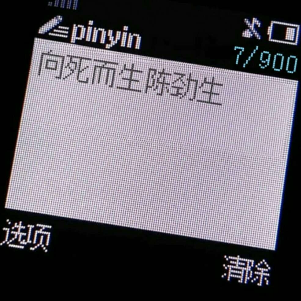 倪迦
