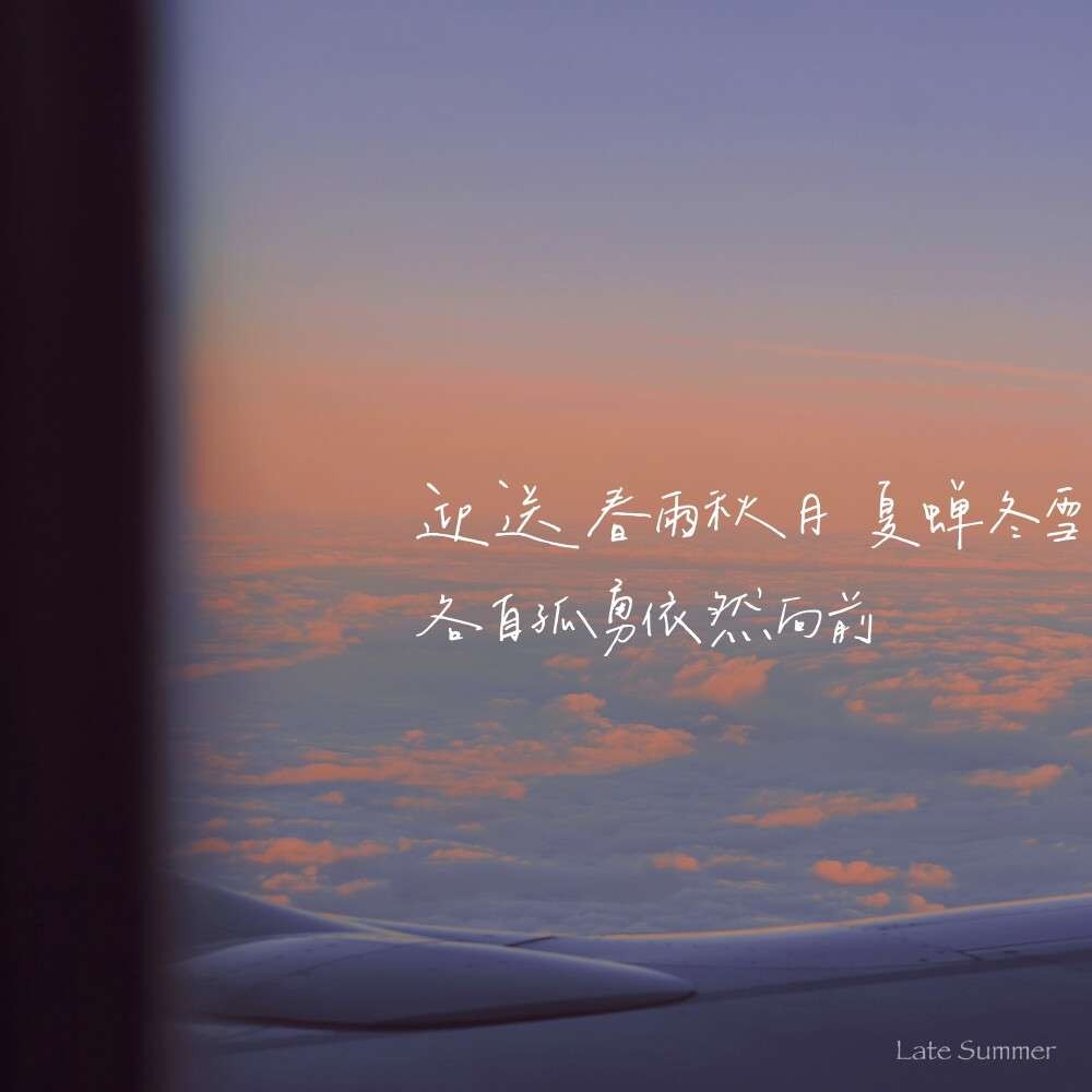 美句