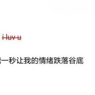 “为你千千万万遍.”