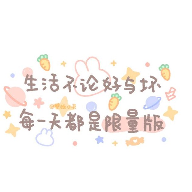快乐