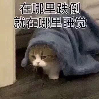 感到孤独