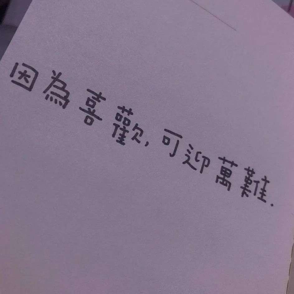 远馨的专辑