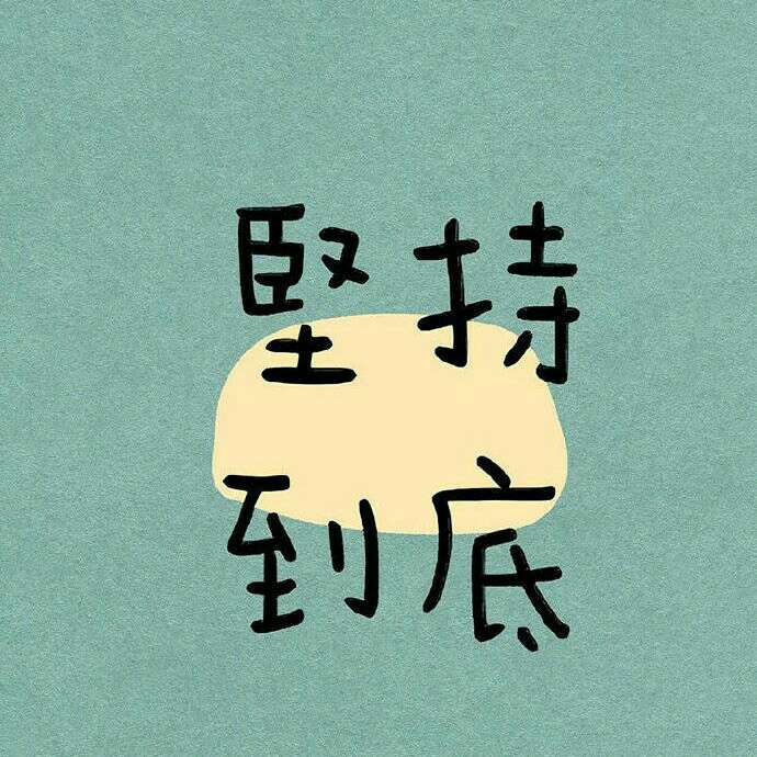 林清玄