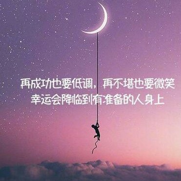 奇葩说