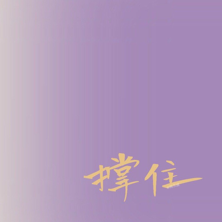 愛する
