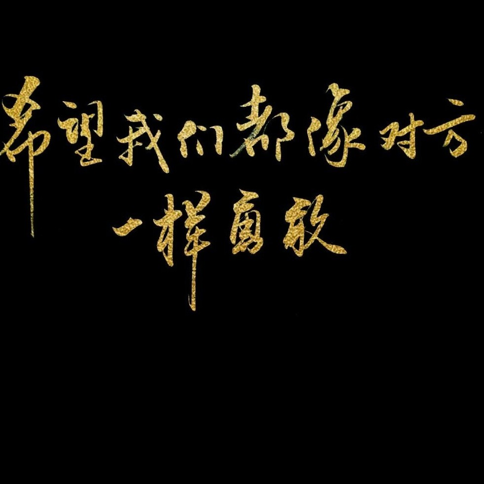 成郁的专辑