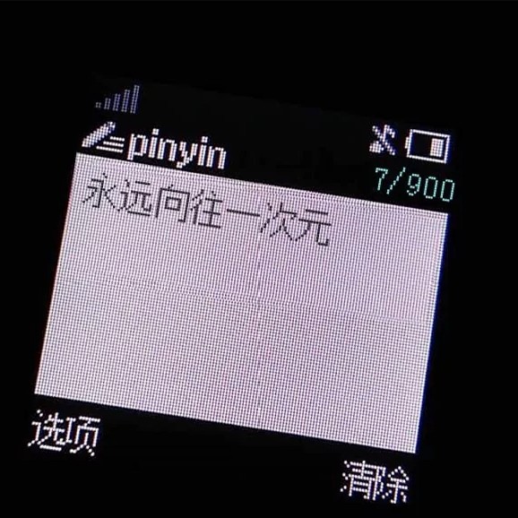 小说