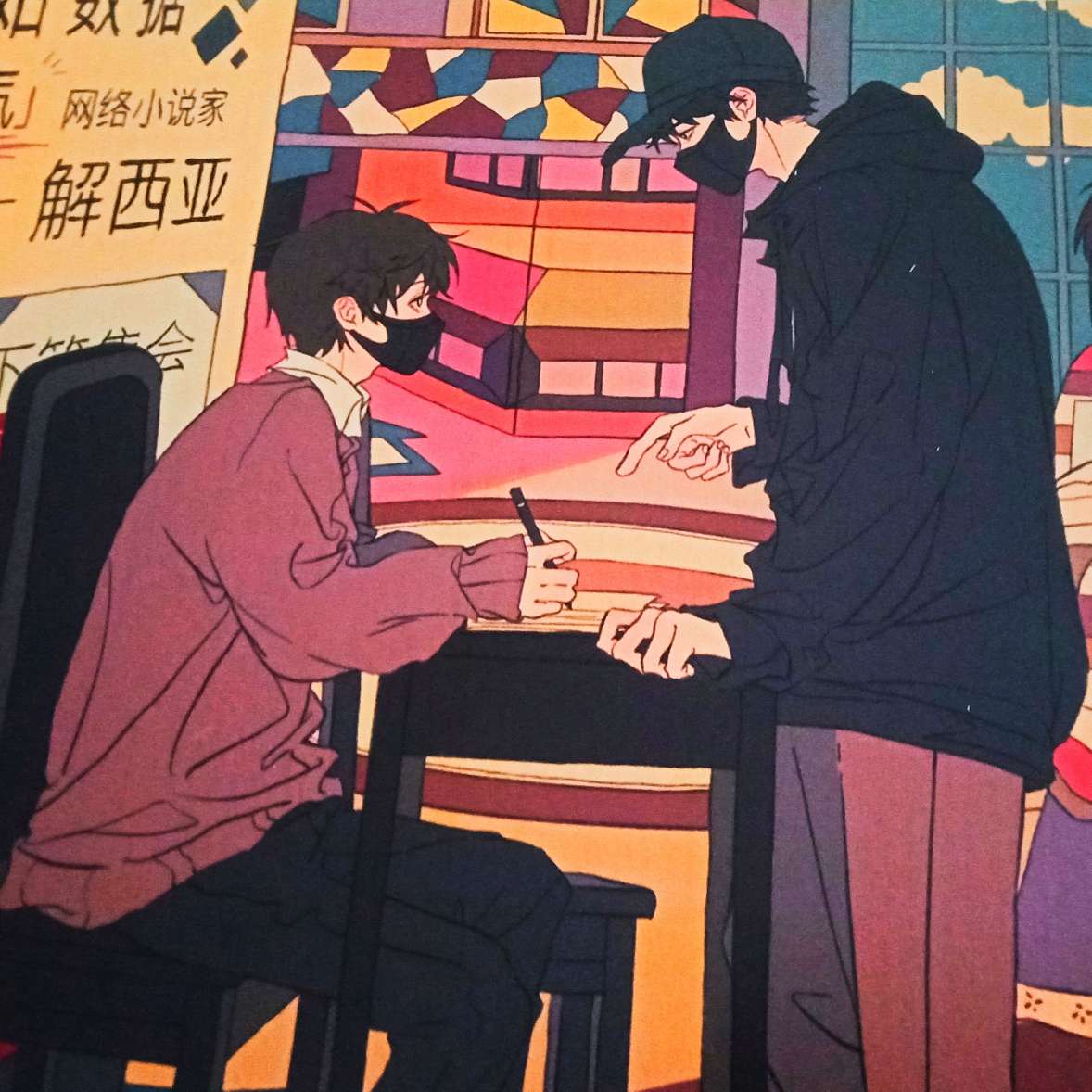 《BE狂魔求生系统》