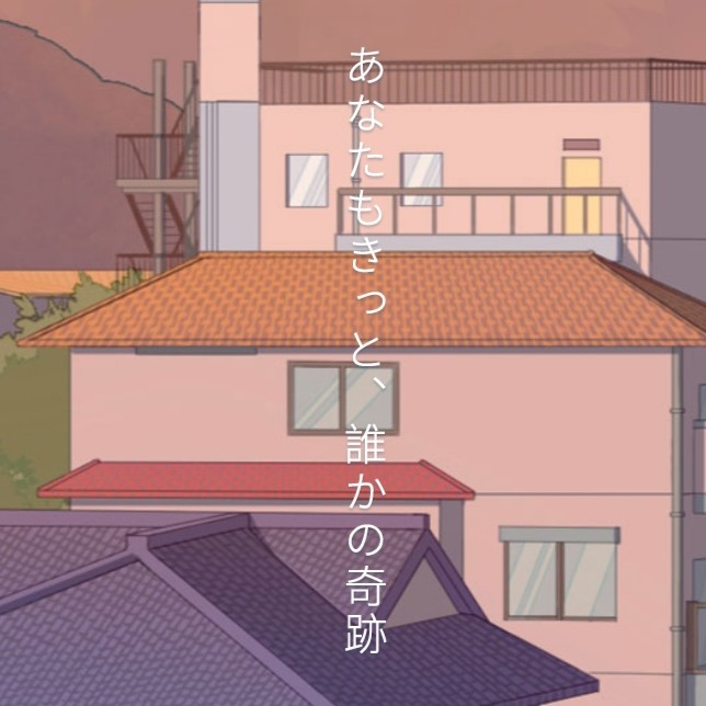 Destiny的专辑