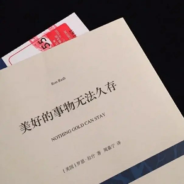 安啦