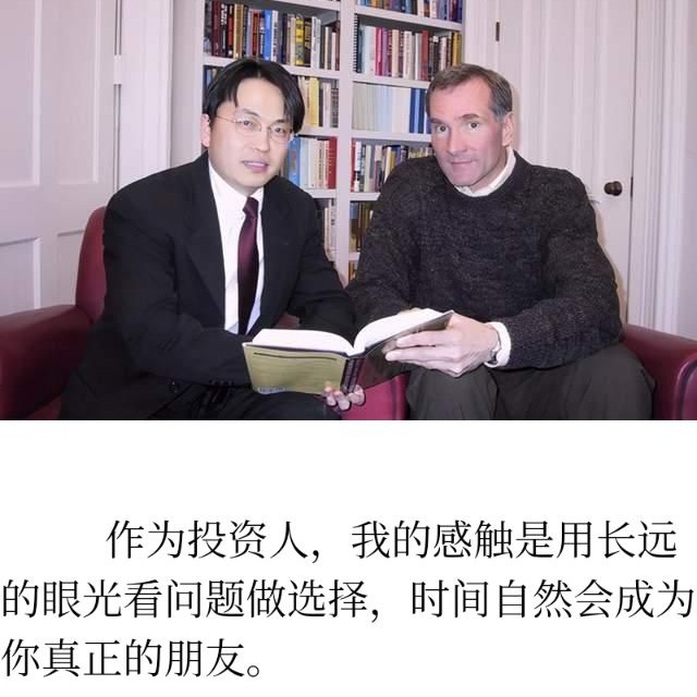 高瓴资本张磊