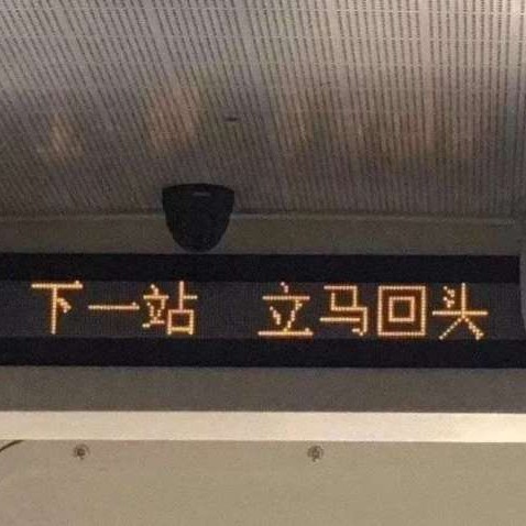 新闻事件