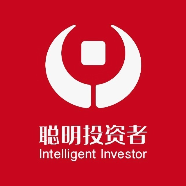 聪明投资者公众号