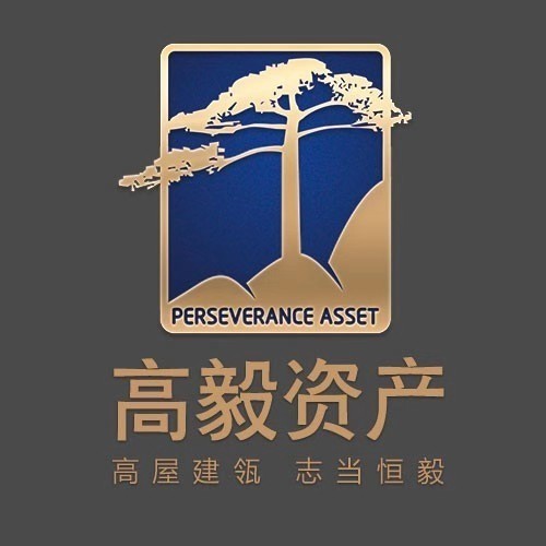 高毅资产管理