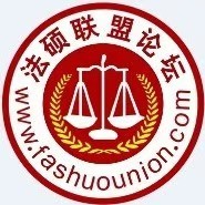 法硕联盟论坛 【经验分享】