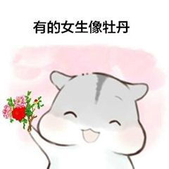 牡丹