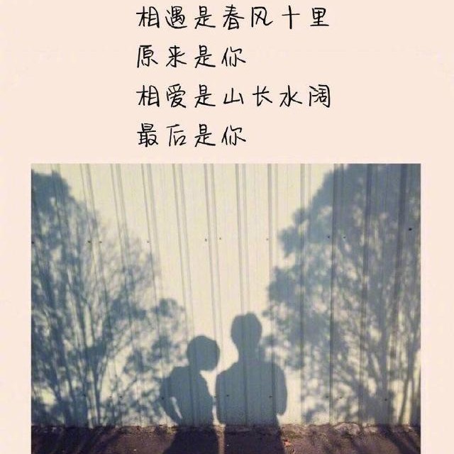 爱