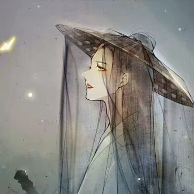 勇