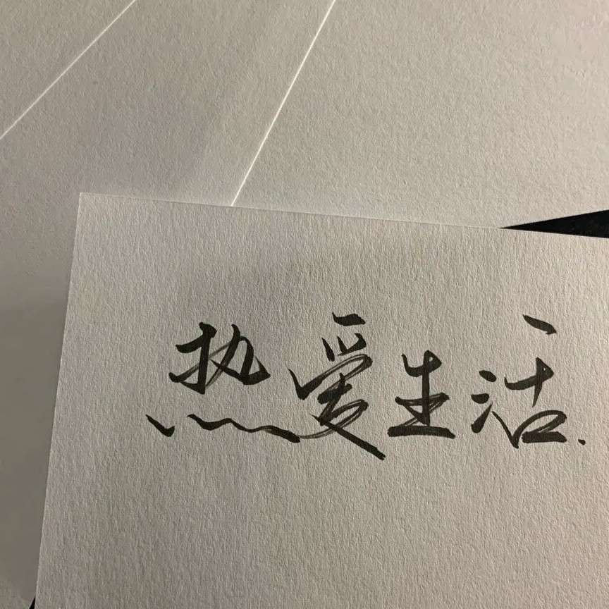 寻