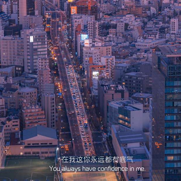 友谊
