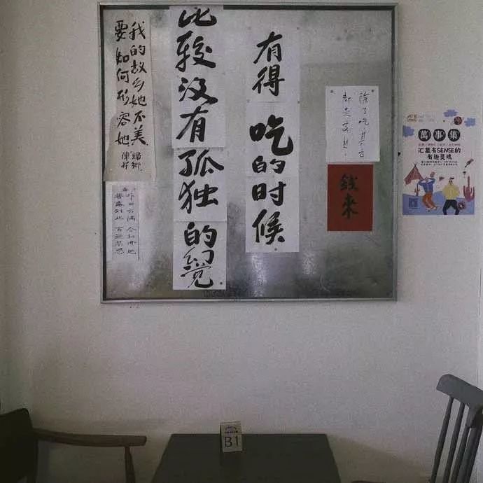 人间不值得
