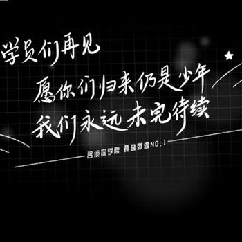 杂