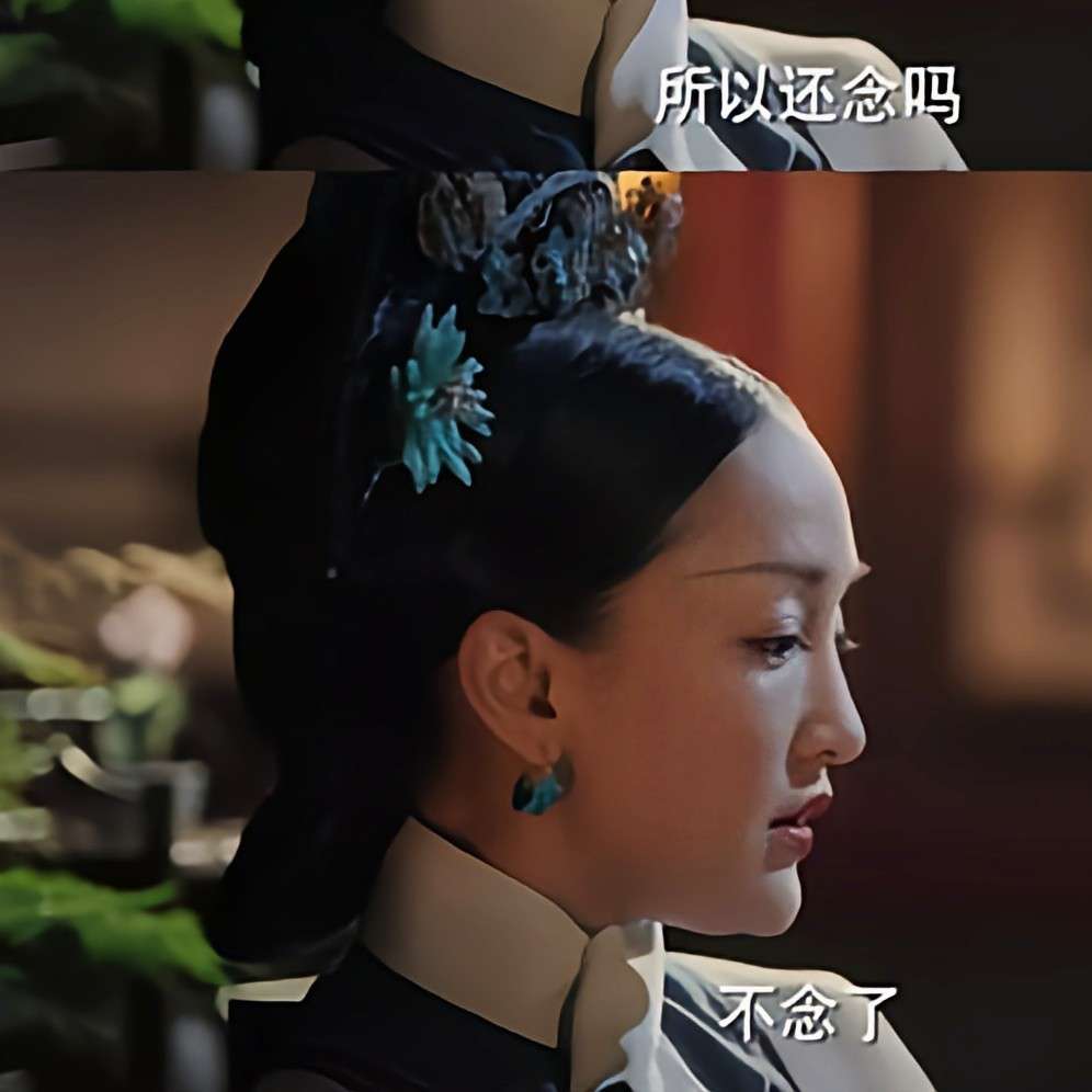 兰因絮果