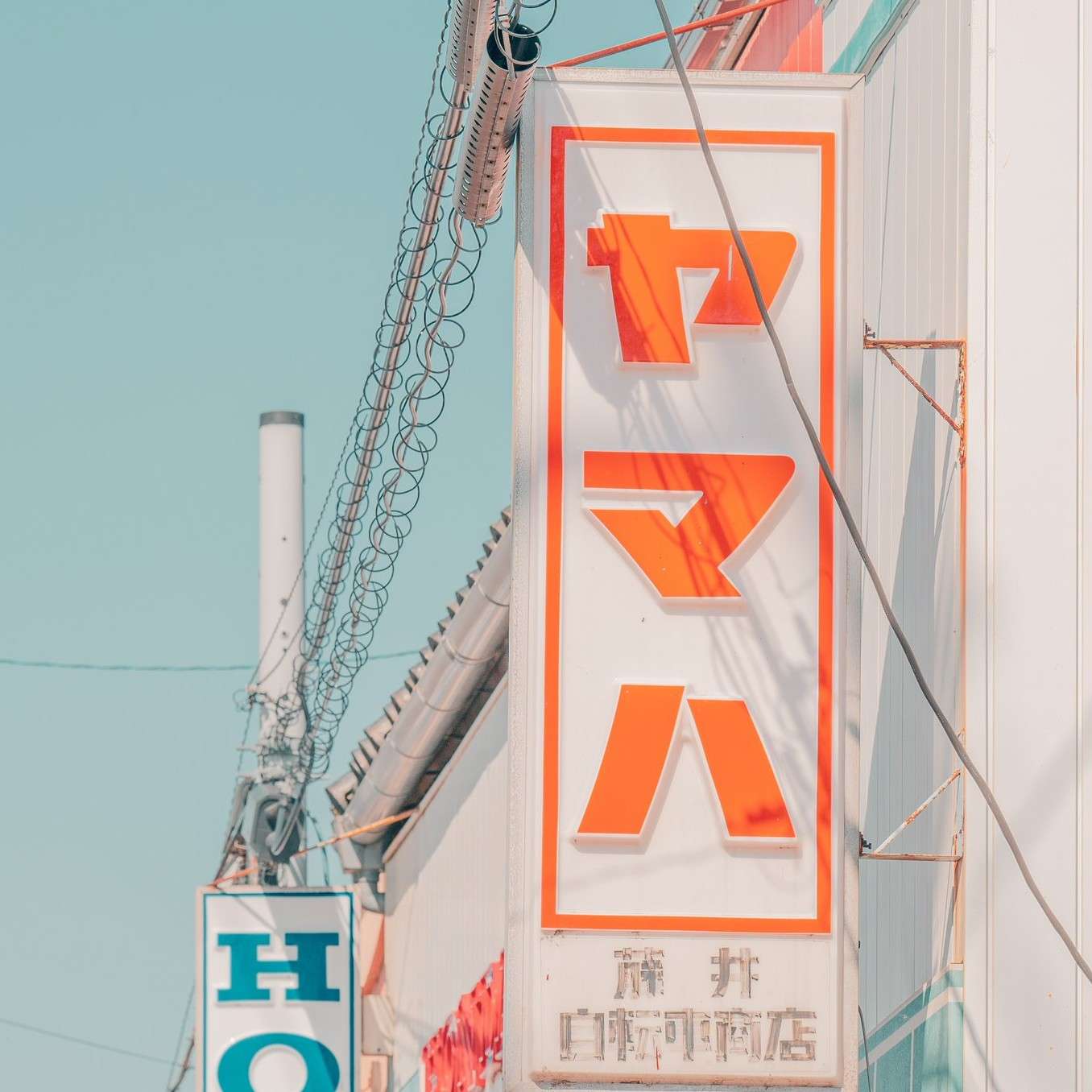 Xiann_