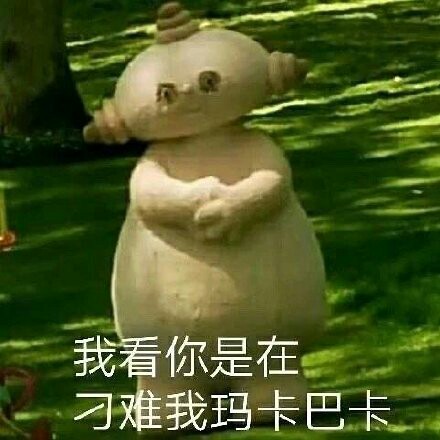 沙雕小文案