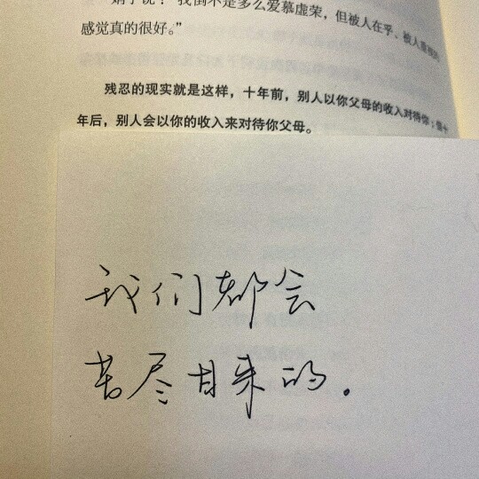 我爱学习