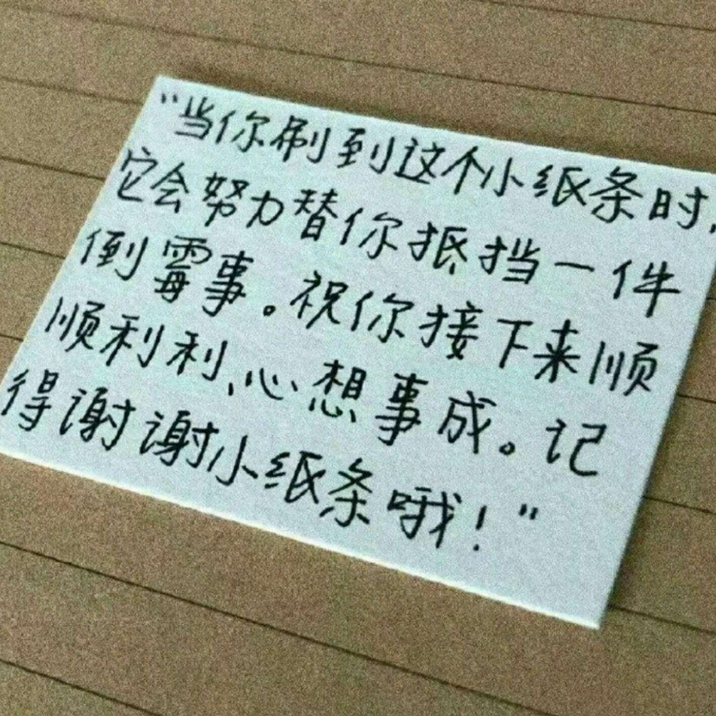 Dream