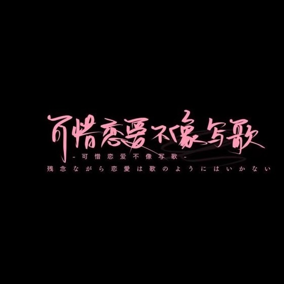 藏的专辑