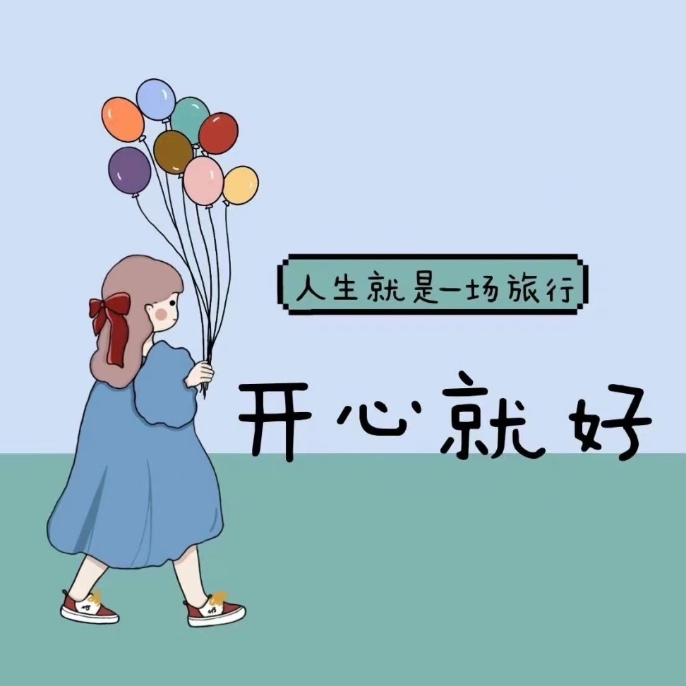 旧