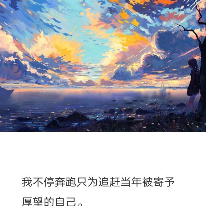 跑步