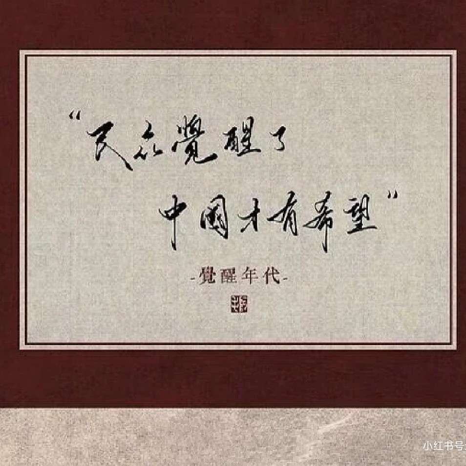 《新青年》