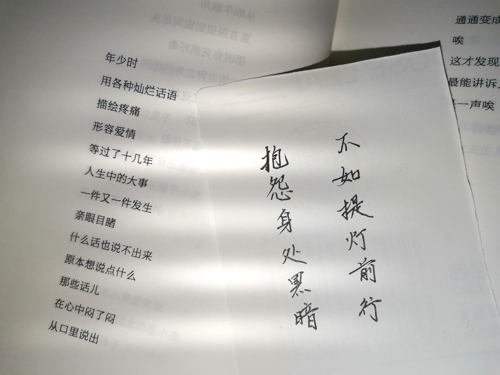 可以写进作文的文案