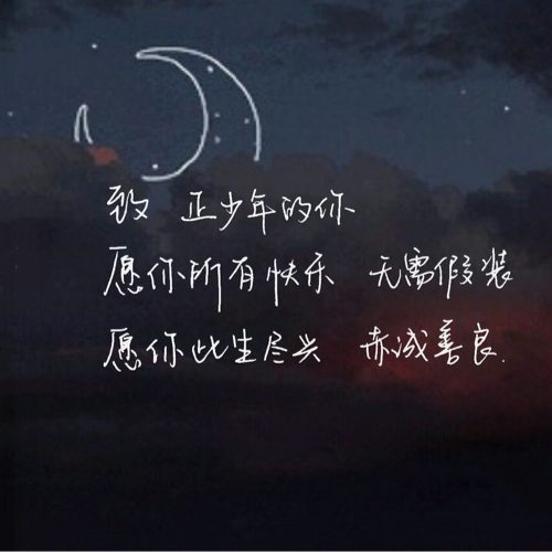 杂杂的文案
