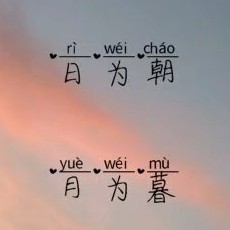 柒微