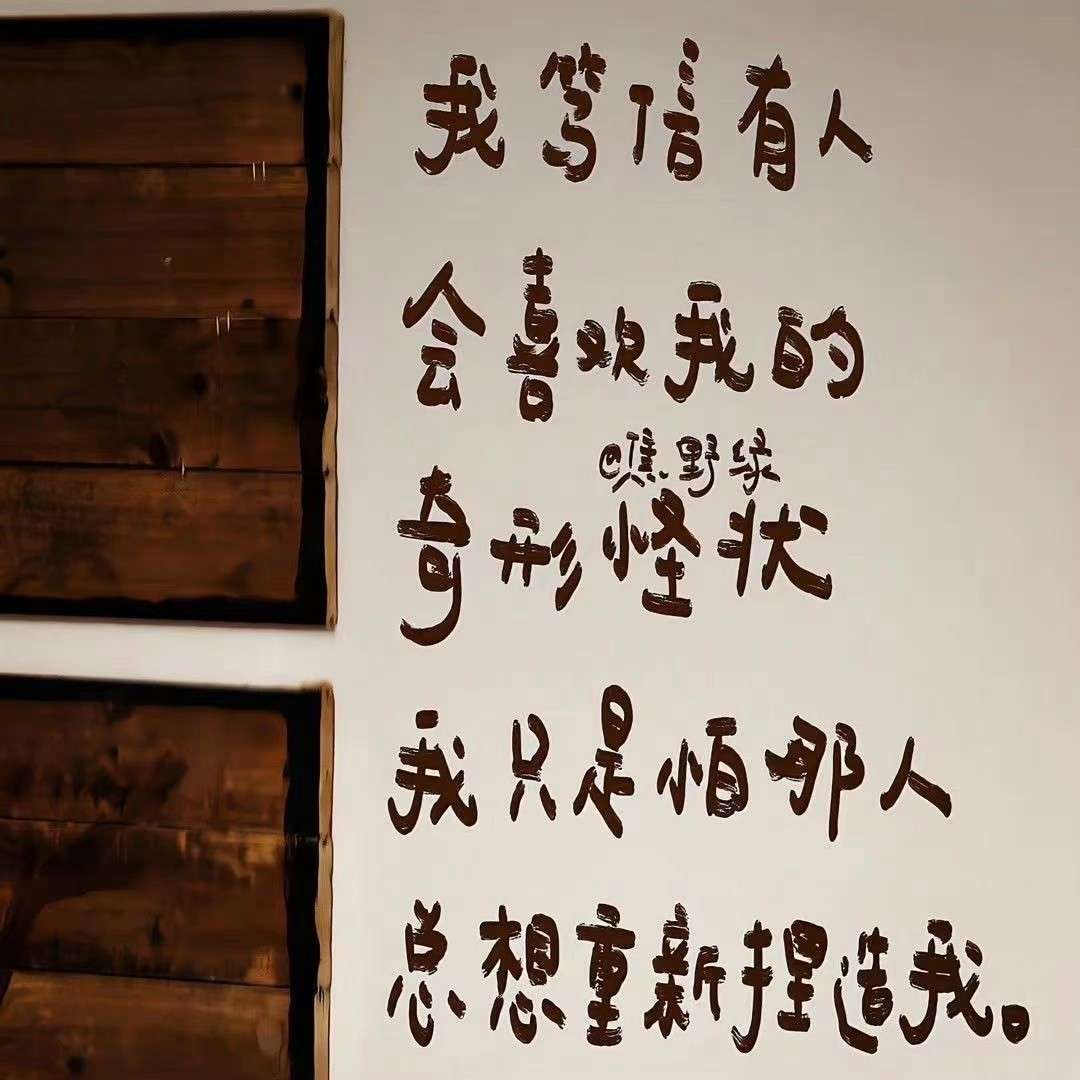 人世间