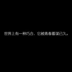 共鸣