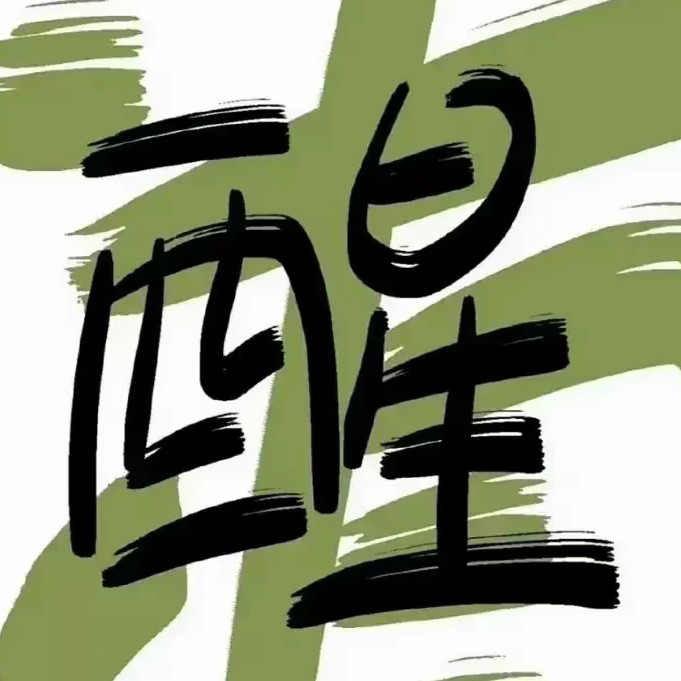 雀巢