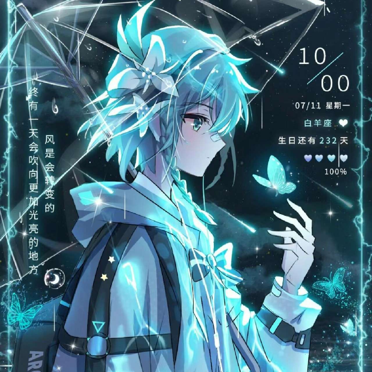 文案