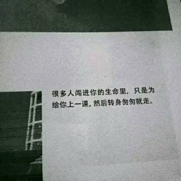 孤寂