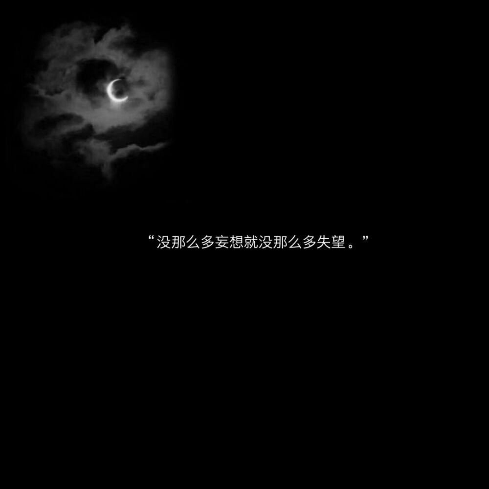 我们，成了我💔