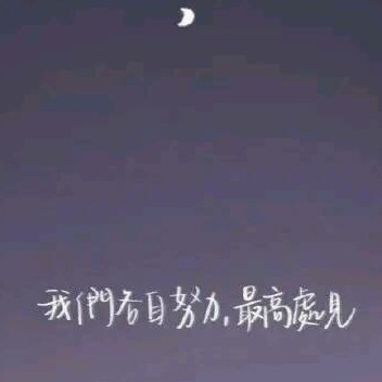 摘抄