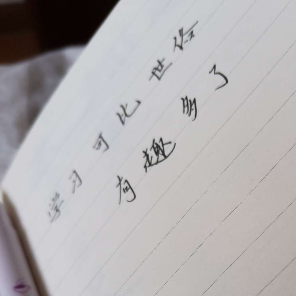 爱过