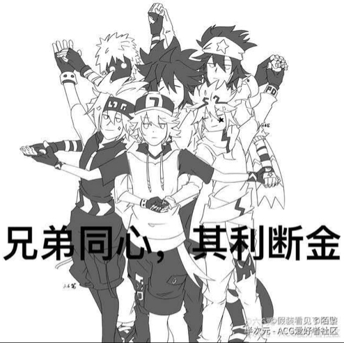 凹凸世界