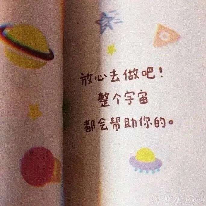 温暖有力量